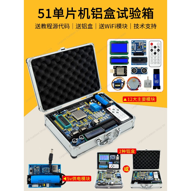 Placa de Desenvolvimento LY-51 - Diy Electronics Board avaliação e preço